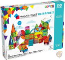 マグナタイルズ マグネティックタイル メトロポリスセット 110ピース Magna Tiles 送料無料