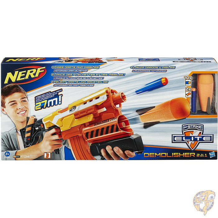 ナーフ エリートデモリシャー Nerf Elite 2-In-1 Demolisher 送料無料