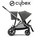 CYBEX サイベックス Gazelle S Stroller ベビーカー Color :Soho Grey 送料無料