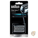 ブラウン 替刃カセット Braun 81387979 70s シリーズ7 9000シリーズ交換用パック 送料無料