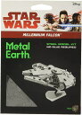 Star Wars Millennium Falcon Metal Earth 3D Metal Model Kit [並行輸入品] 送料無料