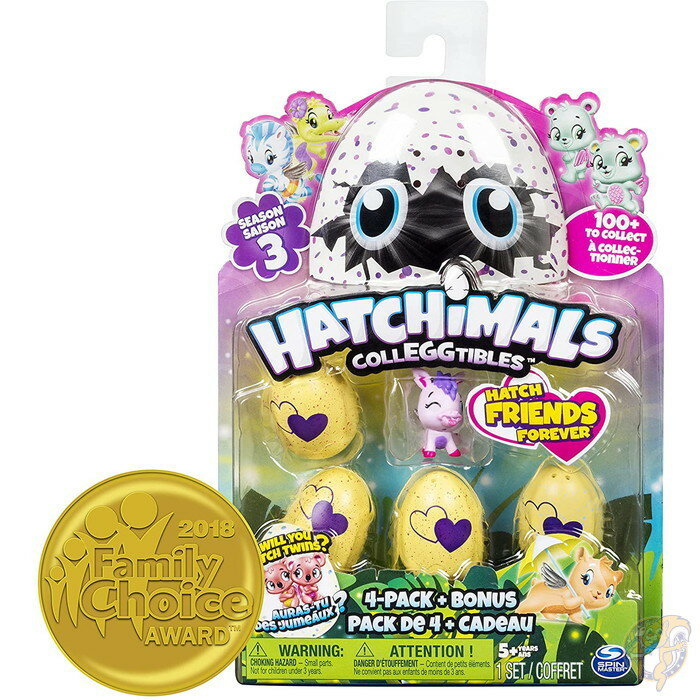 ハッチマルズ Hatchimals うまれて! ウーモ ミニ コレグティブル 4個+ボーナス シーズン3 スピンマスター 送料無料