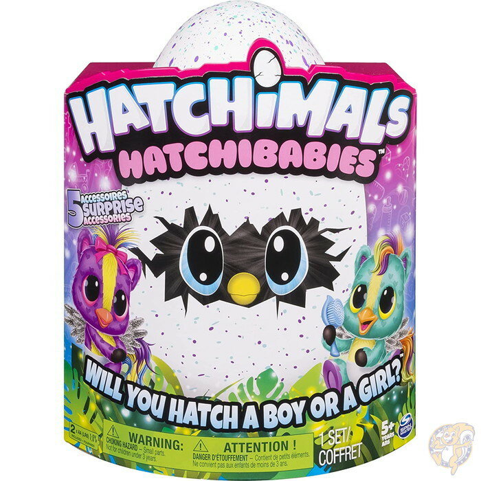 【9/4〜9/11 限定 最大500円off】ハッチマルズ Hatchimals うまれて! ウーモ ベイビー ポネット 赤ちゃんウーモ