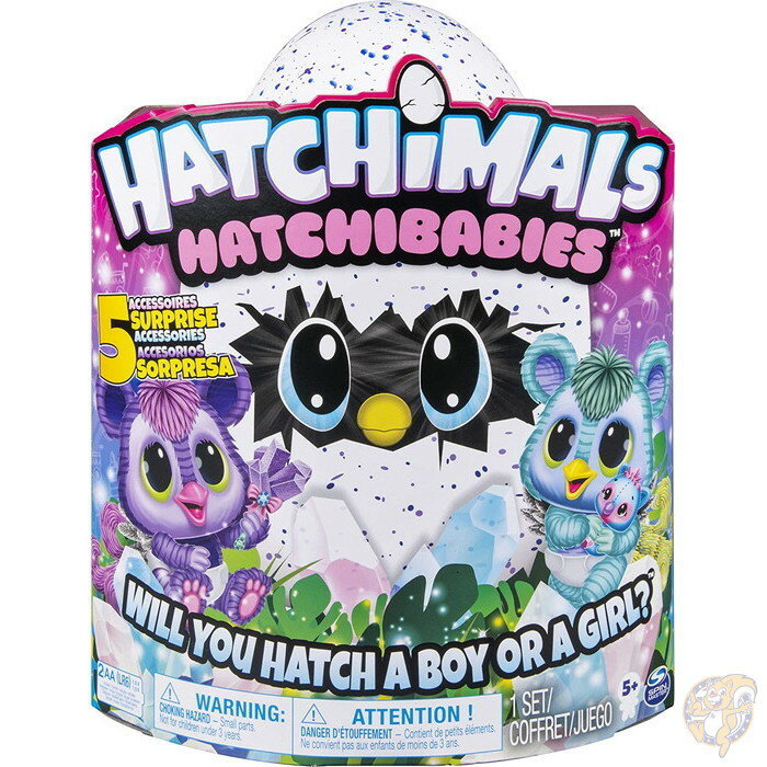 【9/4〜9/11 限定 最大500円off】ハッチマルズ Hatchimals うまれて! ウーモ ベイビー キット ペットベイビー たまご