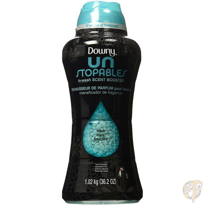 ダウニー Downy アンストッパブル 衣料用香りブースタービーズ フレッシュな香り 36.2oz(1.03kg) 送料無料