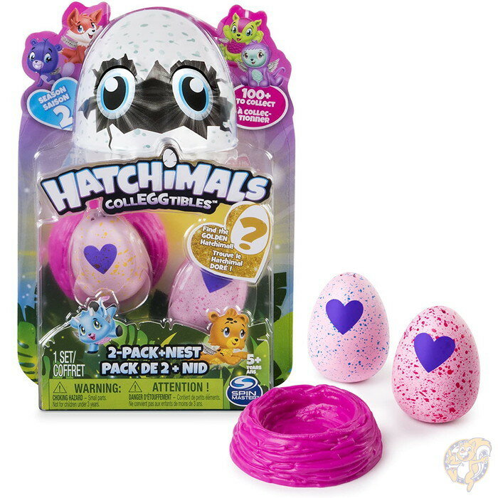 ハッチマルズ Hatchimals うまれて! ウーモ ミニ 2匹+巣 シーズン2 送料無料