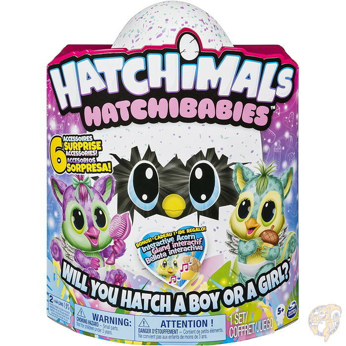 【9/4〜9/11 限定 最大500円off】ハッチマルズ Hatchimals うまれて! ウーモ ベイビー チパディ 赤ちゃんウーモ