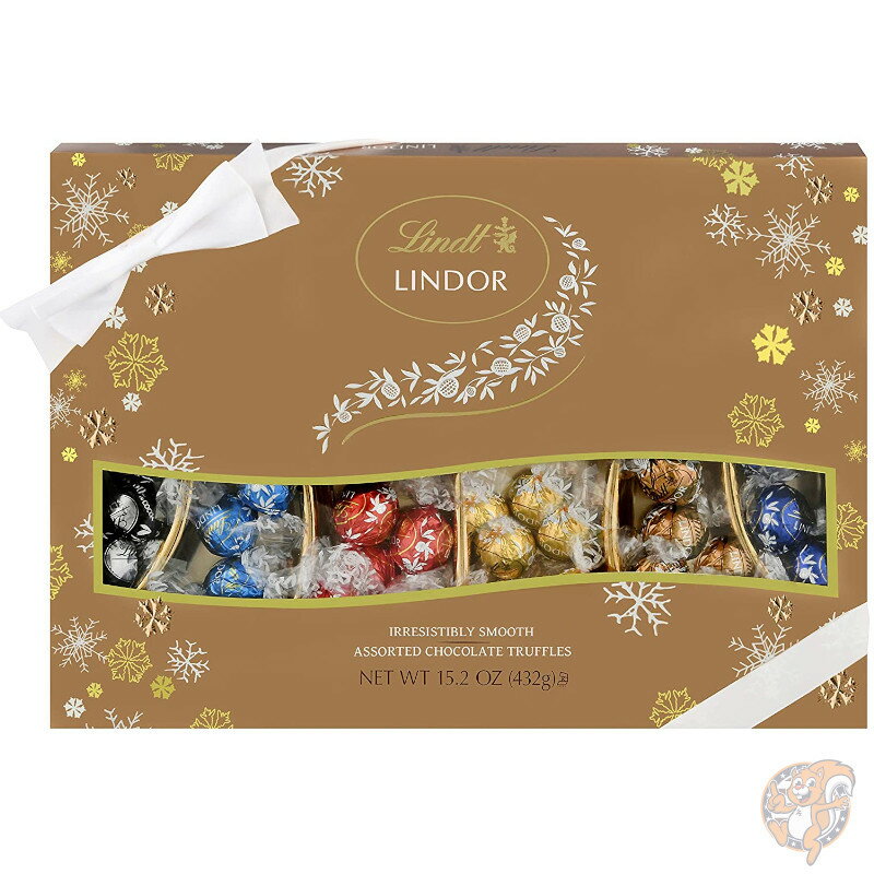 リンツ ホワイトチョコレート リンツ リンドールチョコレート　LINDOR 　 Lindt ホリデー デラックス チョコレート トリュフ ギフトボックス 432g　バレンタイン　母の日　父の日　ホワイトデー　誕生日　贅沢チョコレート　海外チョコ リンツチョコレート