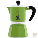 rAbeB Bialetti 4972 Ύ GXvb\[J[ C{[ Rainbow O[ 