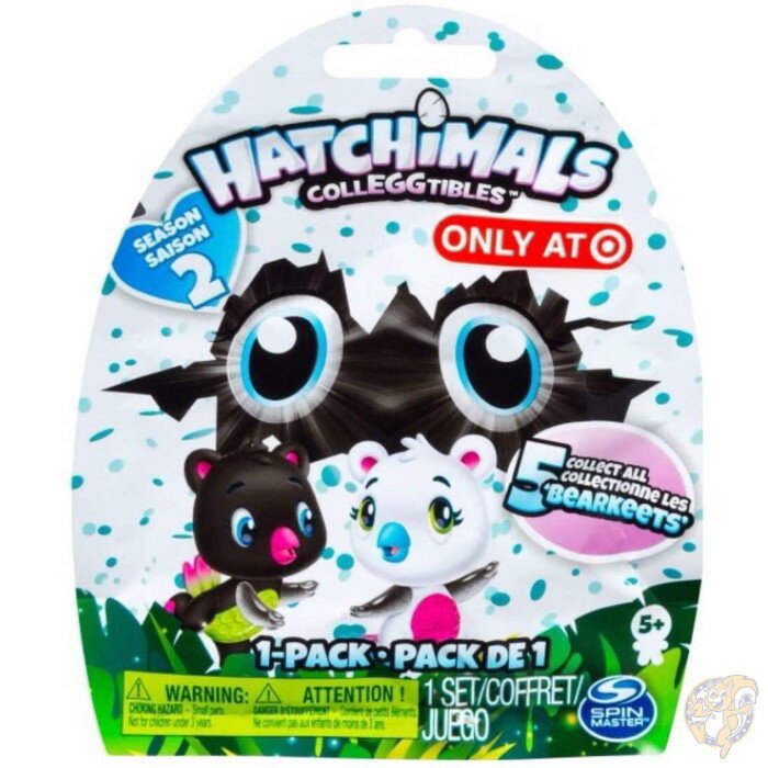 ハッチマルズ コレッグティブル シーズン2 限定 ベアキート ミステリーパック Hatchimals 送料無料