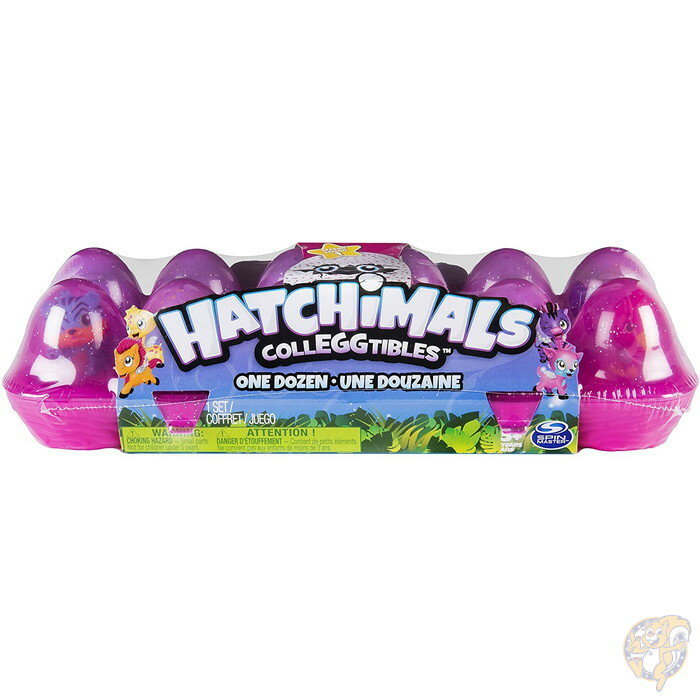 ハッチマルズ コレッグティブル シーズン1 卵12個パック Hatchimals 送料無料