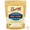 ボブズレッドミル Bob's Red Mill スペルト小麦粉 Spelt Flour 624g×4袋 送料無料 2