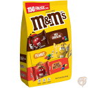 エムアンドエム M&M'S バラエティーパック チョコレート 個包装 ファンサイズ 2.4kg 150パック入りの商品画像