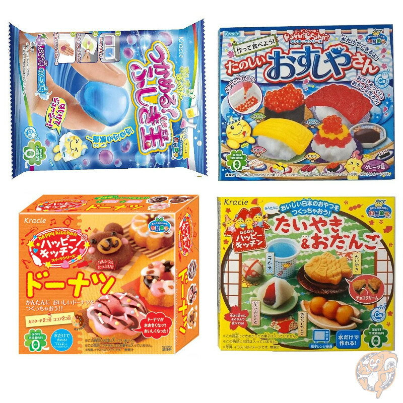 忍者ラッピングKracie日本語DIYキャンディー「Popin Cookin」G SET：BENTOの盛り合わせ、寿司、ラーメン、トイコヤキ（合計4） 送料無料