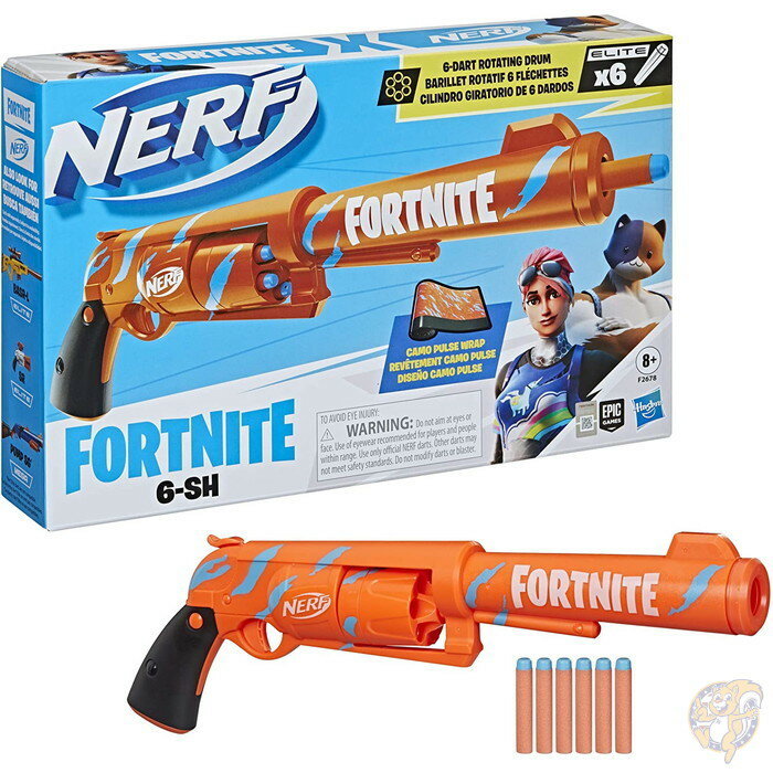 ナーフ フォートナイト 6-SH ダートブラスター エリートダーツ 6個付き NERF エアガン 送料無料　本格シューティング NERFガン ナーフガン