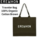 楽天アメリカ輸入ランドErewhon エレワン エコバック ショッパーバッグ コットン ブラウン Traveler Bag 100％ Organic Cotton Brown ショッピングバッグ トラベルバッグ