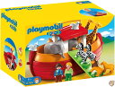 PLAYMOBIL(プレイモービル)1.2.3 ノアの方舟 6765 (並行輸入品) 送料無料