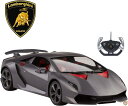 1/14 Scale Lamborghini Sesto Elemento Radio Remote Control Model Car R/C 送料無料