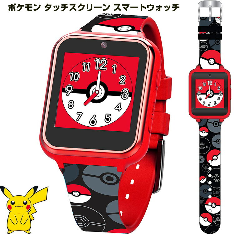 スマートウォッチ キッズ Pokemon ポケモン POK4230AZ タッチスクリーン スマートウォッチ 腕時計 レッド モンスターボール 送料無料