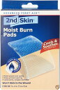 Spenco 2nd Skin Burn Pad 7.6 cm x 10.1 cm (Box of 3) (並行輸入品)