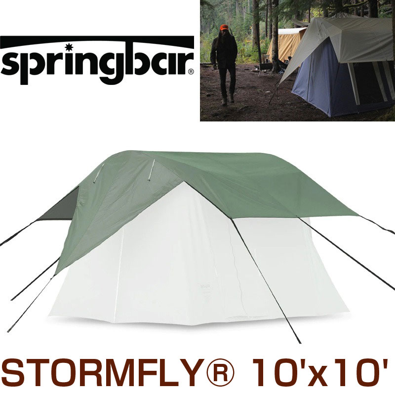 Springbar STORMFLY 10'x10' XvOo[ eg EJ  NATURAL GREEN UVی O veNg