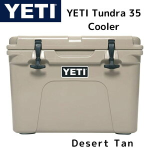 YETI Tundra 35 Cooler Desert Tan イエティ タンドラ 35 クーラーボックス デザート タン