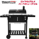 楽天アメリカ輸入ランドRoyal Gourmet バーベキューグリル 24インチ バーベキューコンロ BBQ ロイヤルグルメ 調理用 サイドテーブル付き CD1824EN 大人数 焼肉 キャンプ チャコールグリル