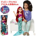 アリエル 人形 巨大 約81cm ディズニープリンセス Disney Princess Ariel Doll 32インチ 長い髪 ヘアブラシ付き ディズニーリトルマーメイド 人魚姫 Little Mermaid アメリカ輸入品