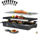 Artestia AR-89001 Raclette ラクレットグリル 8人用 石板プレートとアルミ板プレートセット 