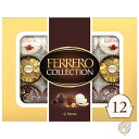 Ferrero Rocher フェレロ コレクション チョコレート バレンタイン 義理チョコ 輸入チョコ12個 10009800201270