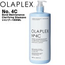 Olaplex No.4C オラプレックス クラリファイング シャンプー 1000ML Bond Maintenance Clarifying Shampoo 送料無料