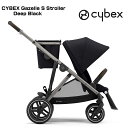 CYBEX サイベックス Gazelle S Stroller ベビーカー Color :Deep Black　CYBEXベビーカー 送料無料