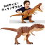 ƥΥ륹å 祵 Jurassic World Toys FVP48 REX 饷å Jurassic Park 饷åѡ  ε εƥΥ륹 ꥫ ꥹޥ 饷åɥǥ ɵǽդ