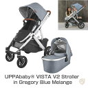 UPPAbaby VISTA アッパベビー ベビーカー V2 Stroller in Gregory Blue Melange UPPAbabyベビーカー　アメリカ輸入品　アッパベビーストーラー　アメリカベビー用品　出産祝い 送料無料