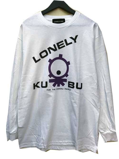 LONELY論理ロンリー KODOKU CLUB LONG SLEEVE white