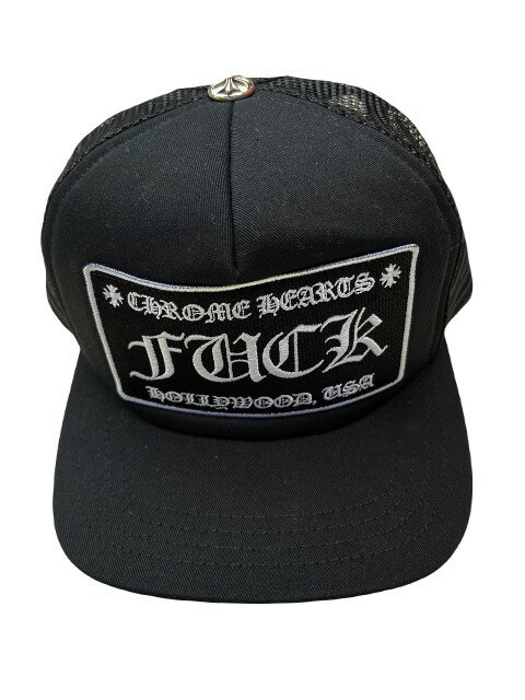 クロムハーツ CHROME HEARTS クロムハーツ　FUCK キャップ　black/black 　CAPトラッカーキャップ帽子