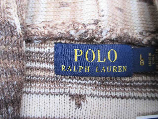 RALPH LAUREN/ラルフローレンショールカラーカーディガンbrown/beige
