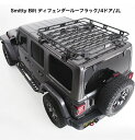 Smittybilt スミティビルト ジープ JL ラングラー ディフェンダー ルーフラック 4ドアハードトップJL専用（専用ネット付属）