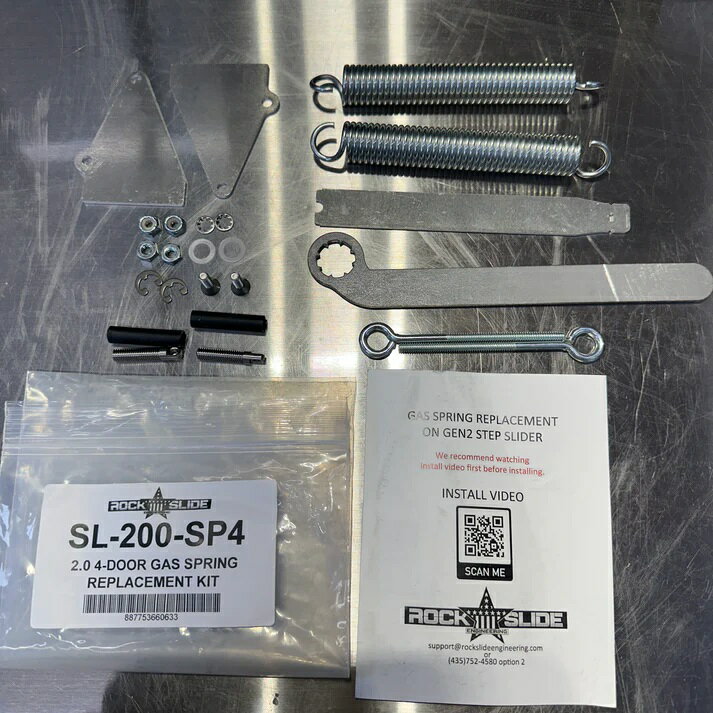 ロックスライドエンジニアリング 2Gen 補修 スプリング 電動ステップ ステップスライダー