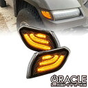 オラクル Oracle Lighting サイドマーカー（ スモーク ）JL / JT Jeep JL ラングラー JT グラディエーター オラクルライトニング ライト オラクル製 サイドマーカー（スモーク）です。純正のコネクターと同じでポン付けできます。JL / JT 全てのモデルに取付け可能です。 5