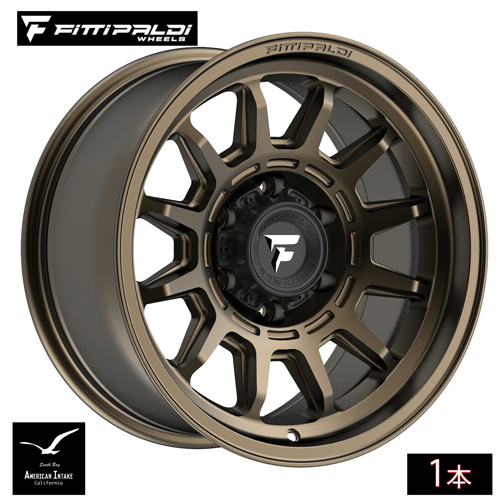 Fittipaldi Off Road FT102Z | SATIN BRONZE ( 1本 )