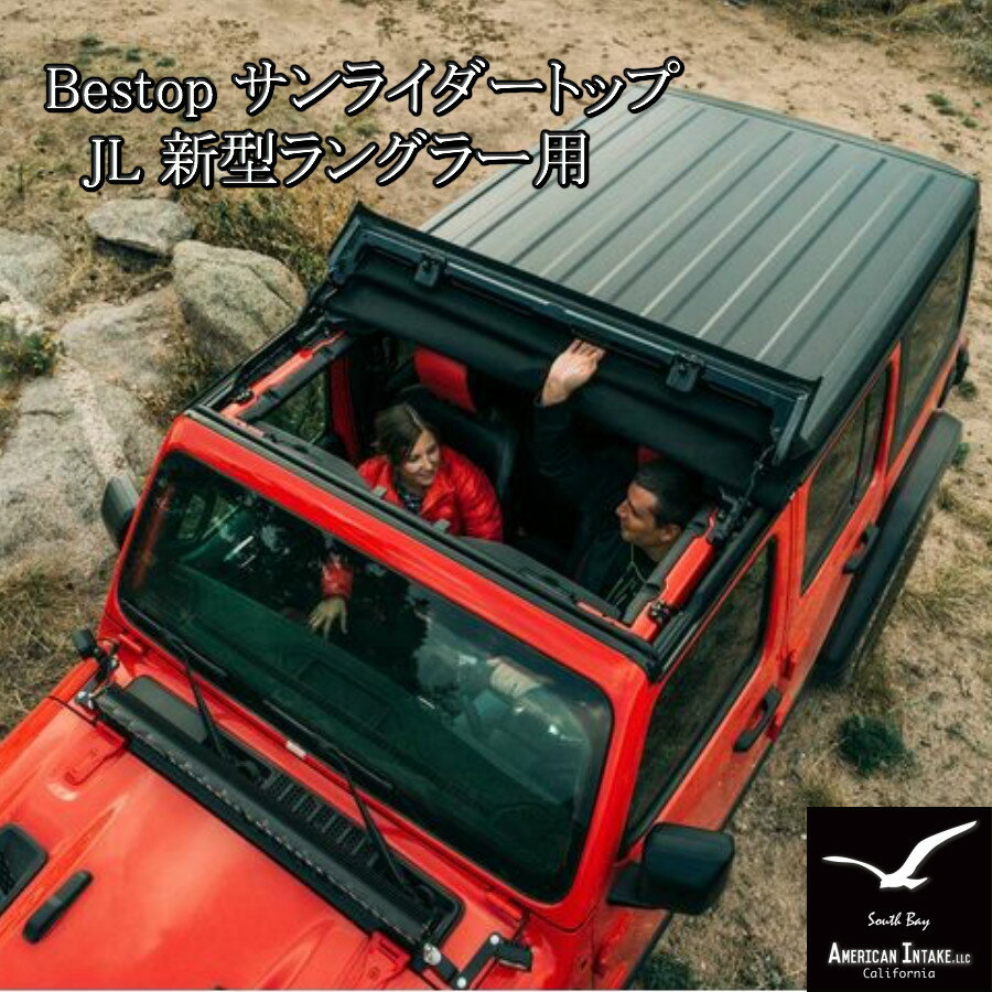 Bestop サンライダートップ ジープ JEEP JL 新型ラングラー用 ブラックツイル オープン トップ ソフトトップ