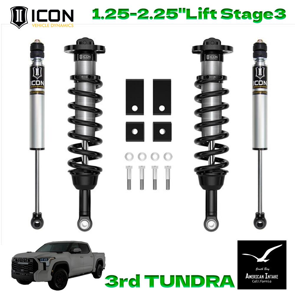 ICON VEHICLE DINAMICS 3rdタンドラ リフトキット｜1.25-2.25