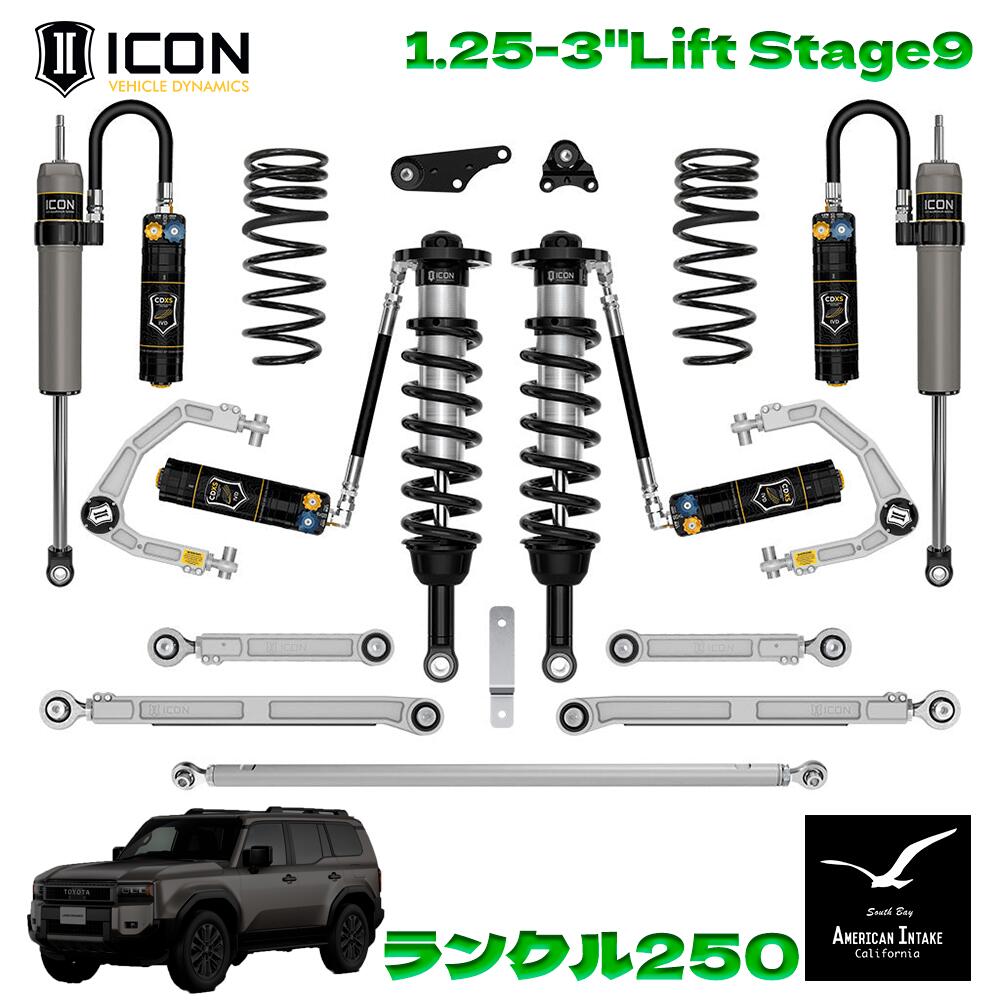 ICON VEHICLE DINAMICS ランクル250 リフトキット｜1.25-3
