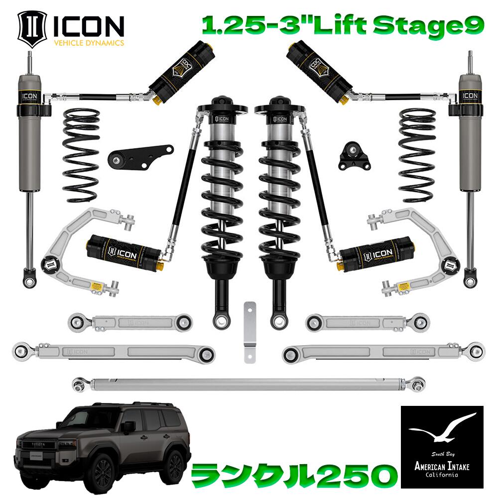 ICON VEHICLE DINAMICS ランクル250 リフトキット｜1.25-3