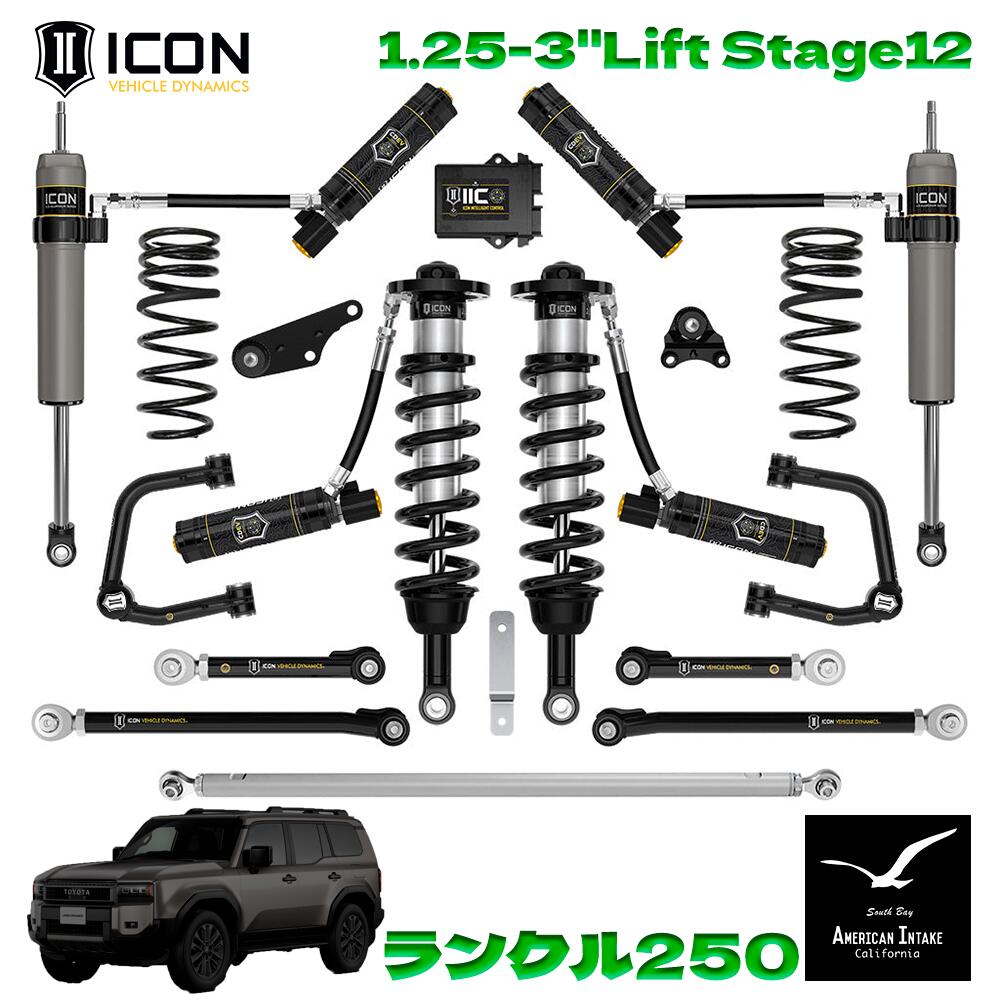 ICON VEHICLE DINAMICS ランクル250 リフトキット｜1.25-3