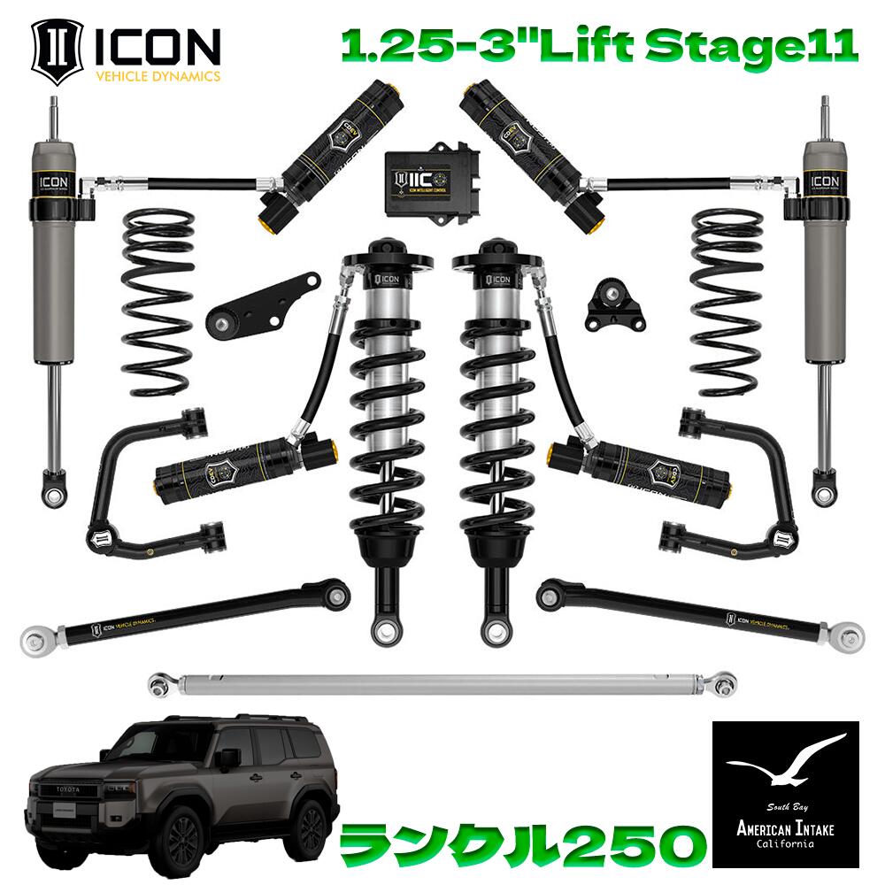ICON VEHICLE DINAMICS ランクル250 リフトキット｜1.25-3