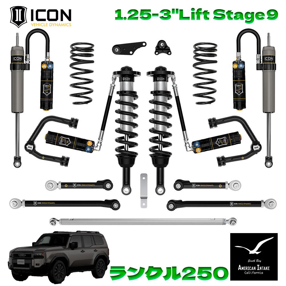 ICON VEHICLE DINAMICS ランクル250 リフトキット｜1.25-3