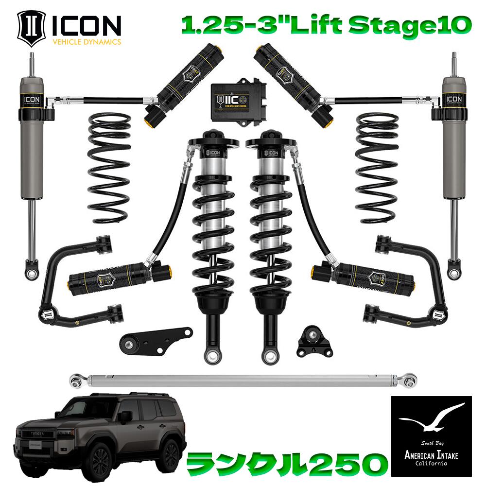 ICON VEHICLE DINAMICS ランクル250 リフトキット｜1.25-3