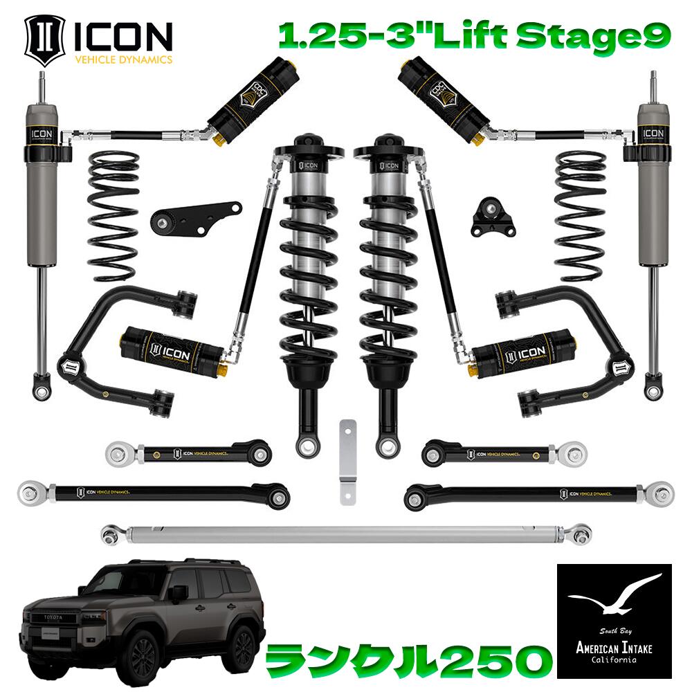 ICON VEHICLE DINAMICS ランクル250 リフトキット｜1.25-3